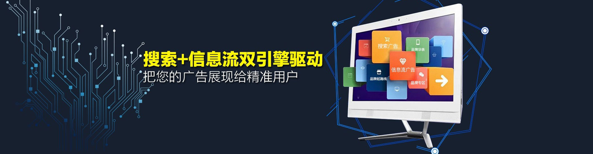 环县百度网络推广
