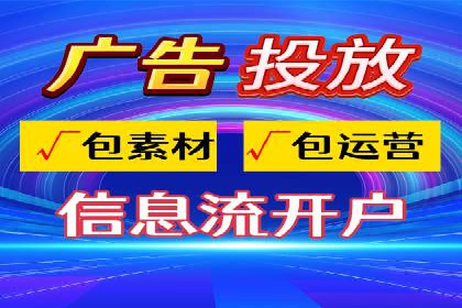行业领先品牌的抖音信息流推广实战