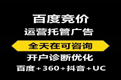 百度竞价成本分析，案例启示