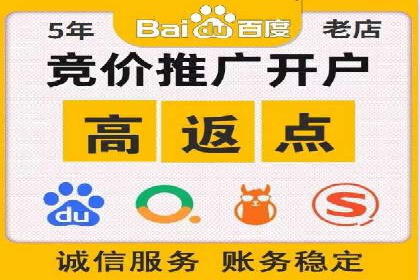 SEM代运营托管公司成功案例分享