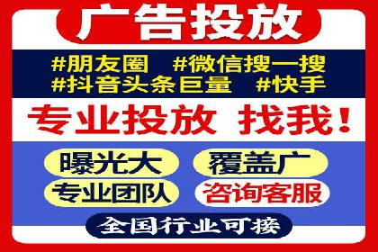 百度推广技巧解析：打造爆款广告案例